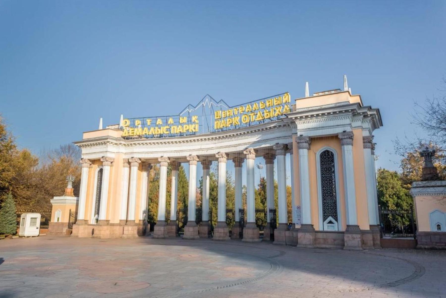 Уютная Студия В Центре Almaty Exteriér fotografie